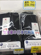 Japanese counter wacoal wacoal post-natal lifting hip abdomen pelvic plastic pants MGR378