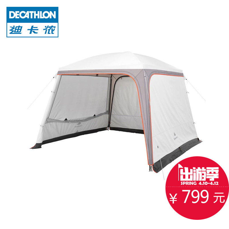 迪卡侬 户外露营3x3米遮风挡雨乘凉隔热天幕 遮阳篷避雨棚QUECHUA