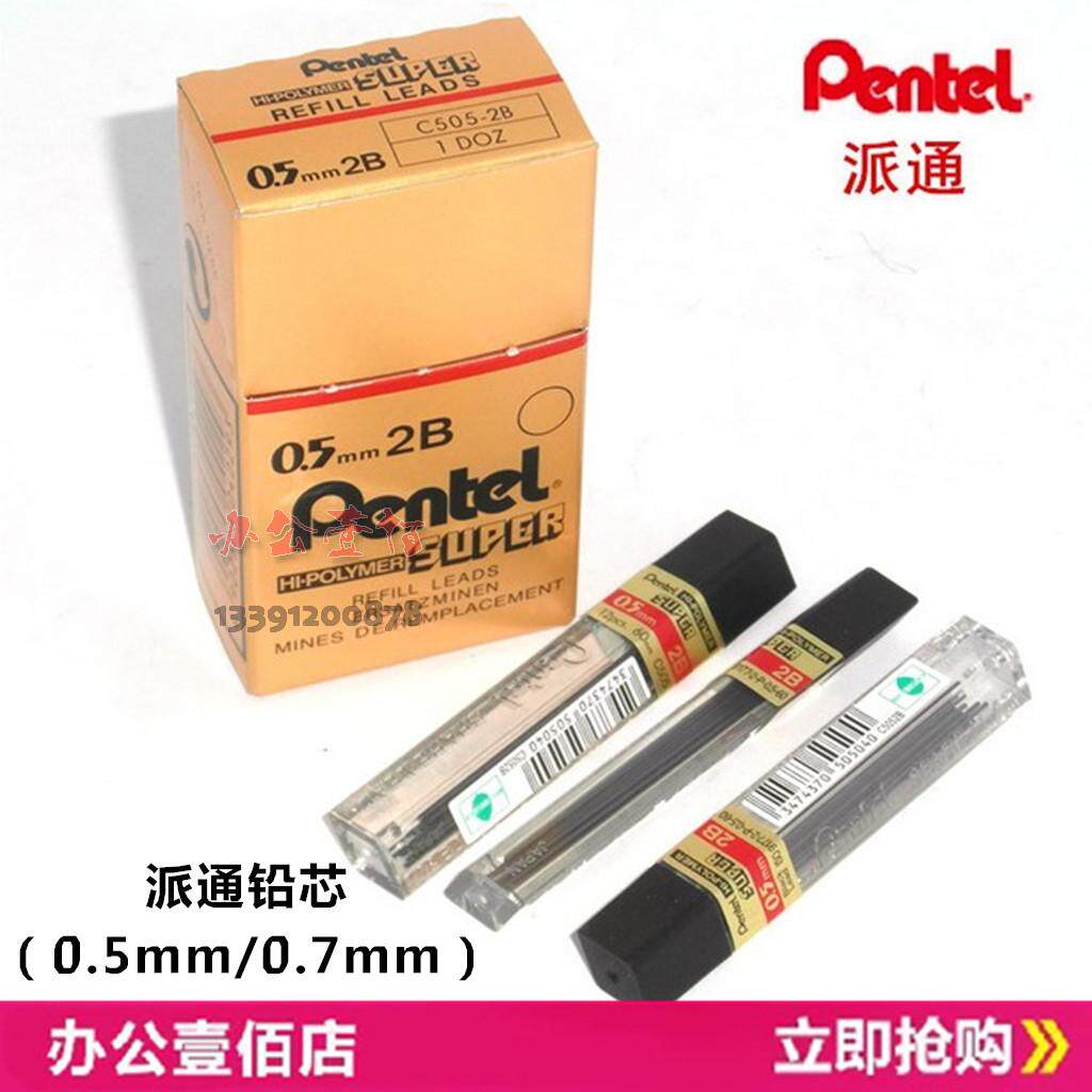  Pentel Parton C505 Movable Lead Core 2B HB 2H 0.5 0.7mm Automatic Pencil Lead