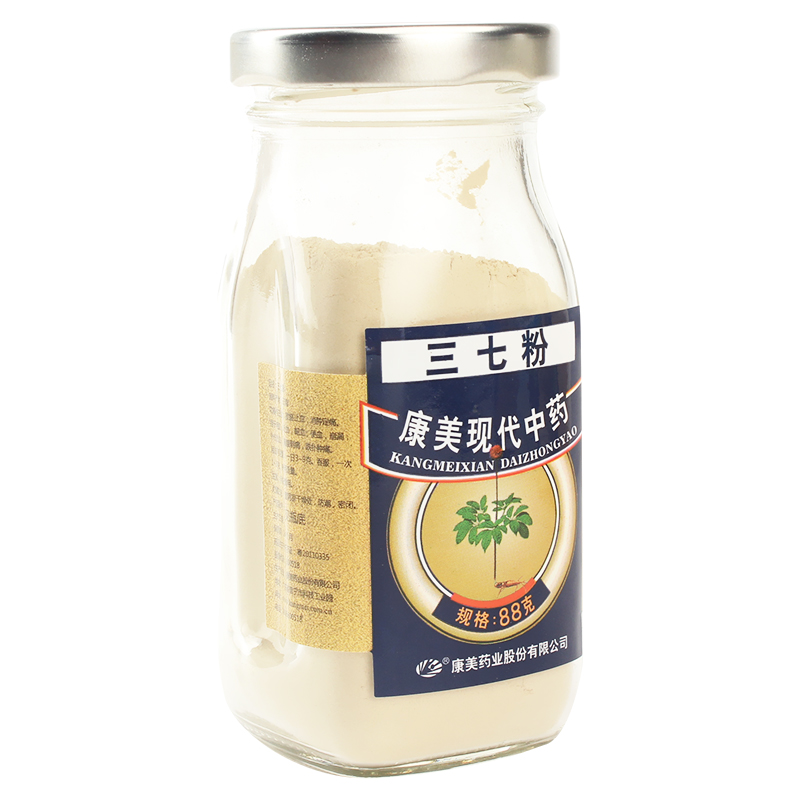 康美三七粉88g  云南文山超细粉 三七头打粉 纯三七田七粉正品