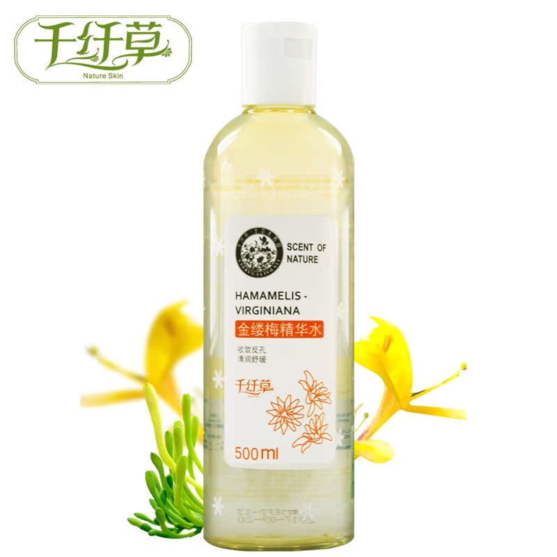 千纤草金缕梅精华水500ml 收缩毛孔控油保湿补水
