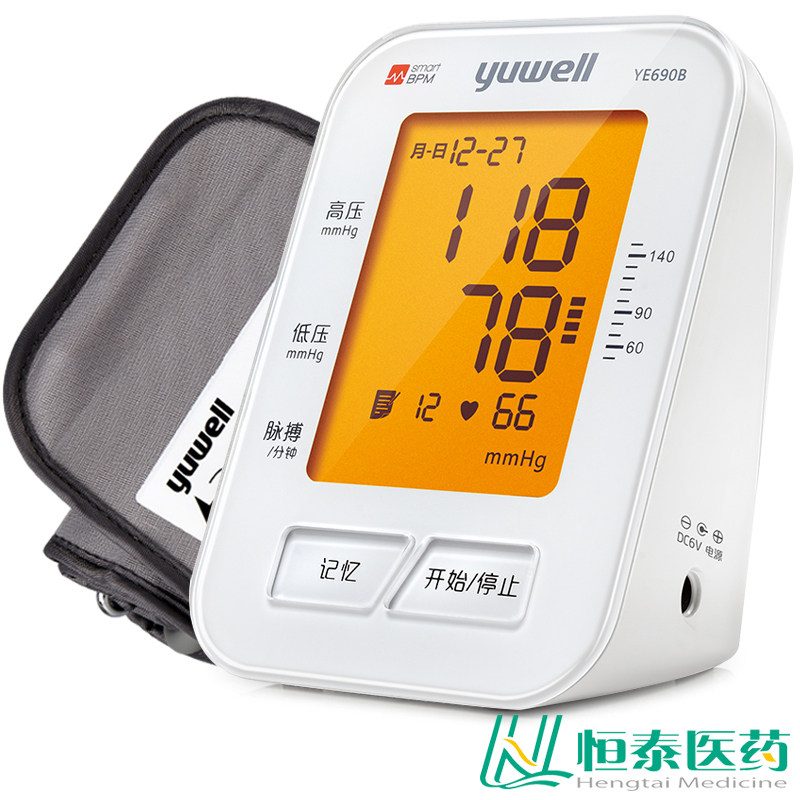 鱼跃电子血压计上臂式血压仪器690B全自动智能血压测量仪 家用kb