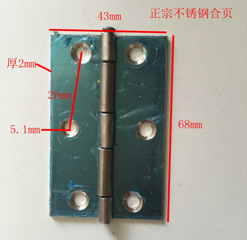 3 inch thickening 2mm stainless steel stainless steel industrial synthesis machinery and equipment hinge