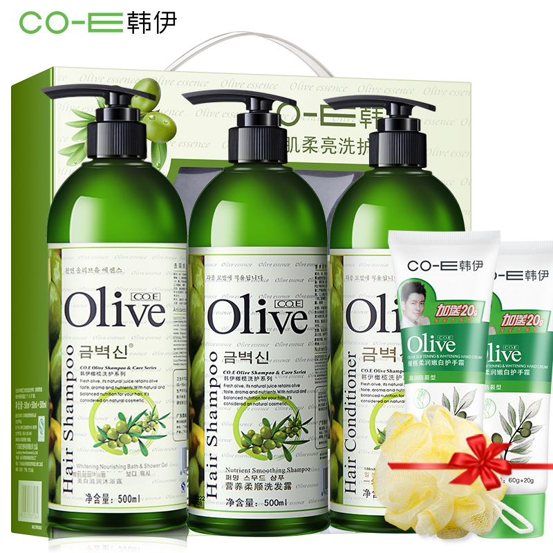 韩伊正品OLive橄榄洗发水露护发素沐浴露洗护套装去屑控油男女士