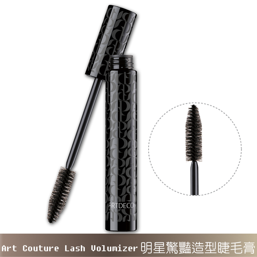 德国ARTDECO雅寇 明星惊艳造型睫毛膏 PayEasy官网直邮
