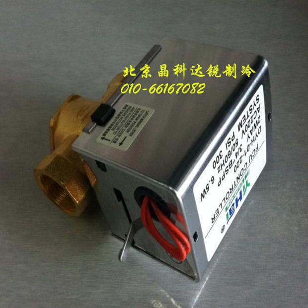 Siemens central air conditioning electric control valve fan coil electric two - way valve DN20