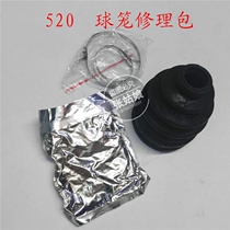 Lifan 320 520 620 X60 720 inner and outer ball cage repair kit outer ball cage repair bag inner repair kit