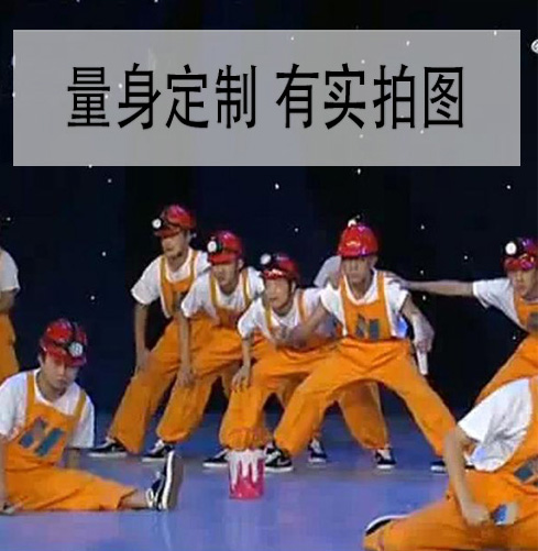 Dance Fairy Our Workers Have Power Tooling Baby Pocket Pants Workers Come to Figure Dance Costume Customization