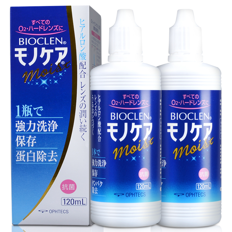 日本进口】培克能240ML角膜塑形接触镜RGP硬性近视隐形眼镜护理液