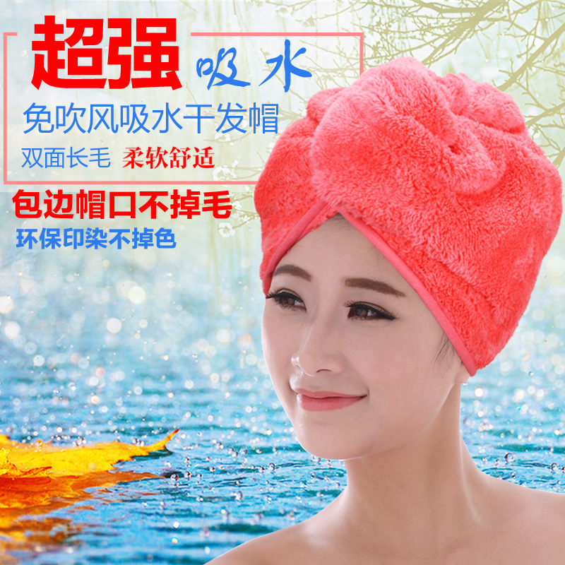 双妞超强吸水干发帽 加大强效长发女擦头发吸水干发毛巾速干浴帽