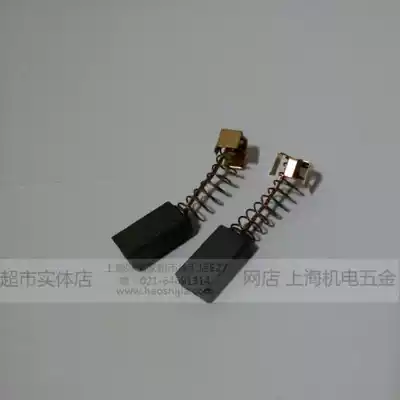 Authentic Dalong 8111 electric drill carbon brush electric drill accessories