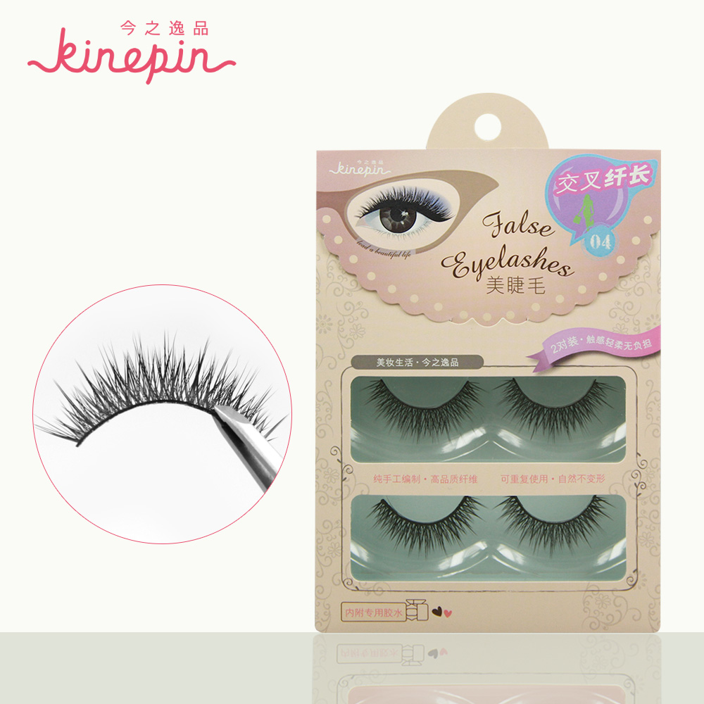 KINEPIN/今之逸品 交叉纤长 自然卷翘裸妆浓密假睫毛 眼睫毛 2对