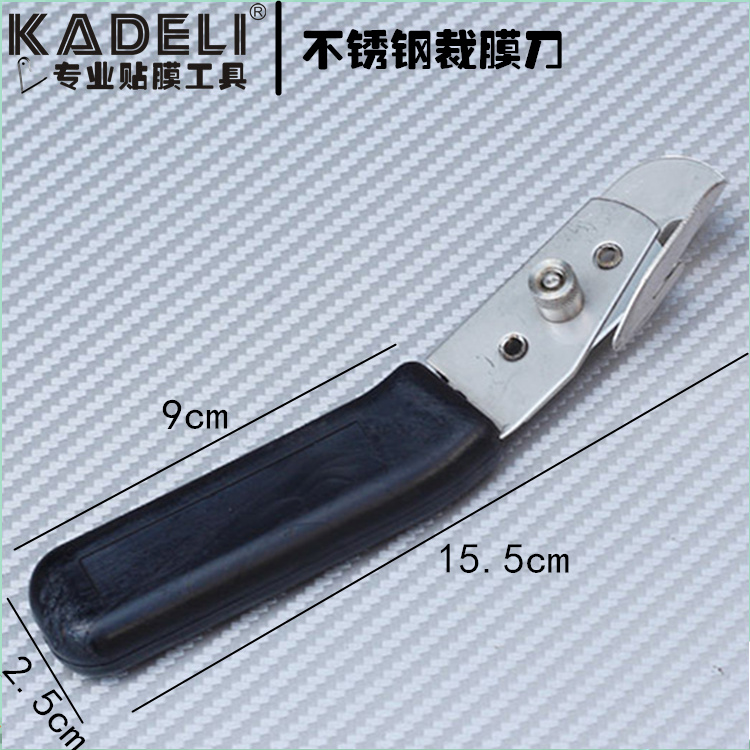 Change of colour film cutting knife cutting paper knife adhesive film tool changing color film body construction supplies cutting knife cut paper knife