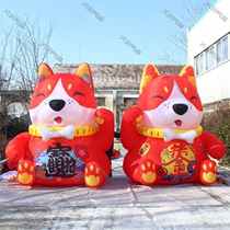 2018 New Air model new year spring decoration inflatable Lucky Dog Air model Park scenic spot layout supplies