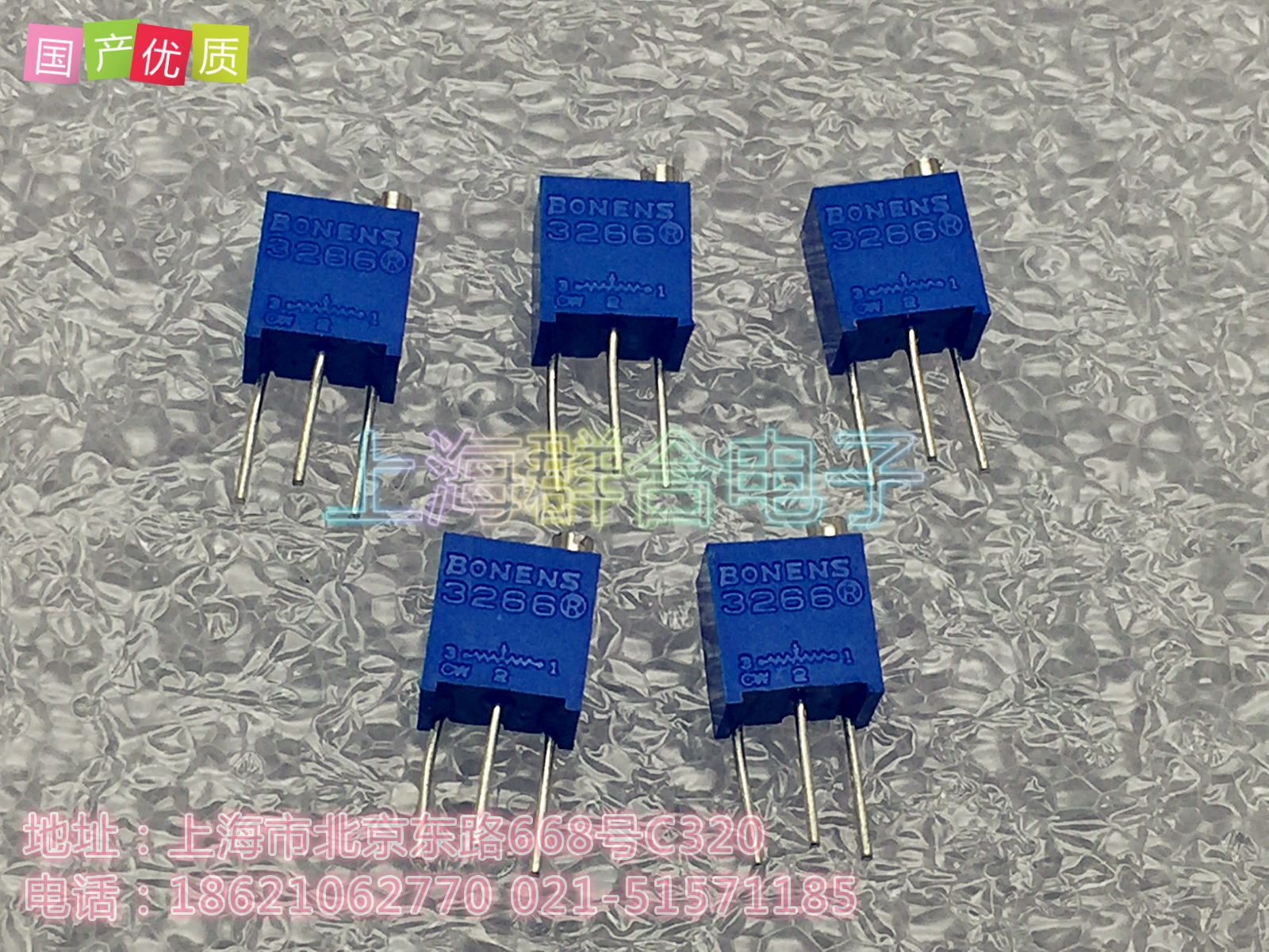 Homegrown quality 3266W potentiometers Top-tone multi-circle precision adjustable resistance 10K 20K 50K 50K