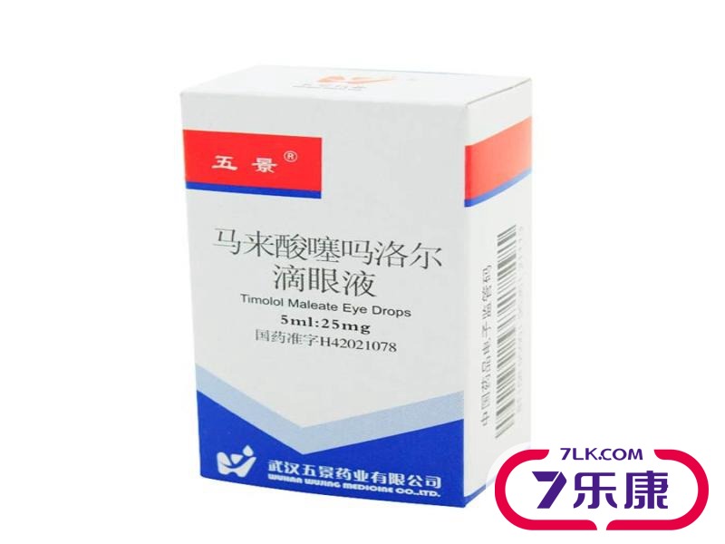 五景 马来酸噻吗洛尔滴眼液 5ml*1瓶/盒