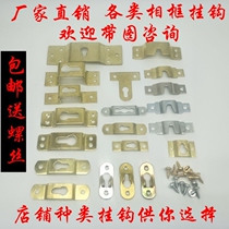 Photo frame hook thickening hook decoration painting billboard frame oil frame peg back tooth hundred