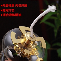 Durable line pure cotton lamp core for Buddha smoke-free ghee core fiber cotton liquid drift-core alcohol lamp