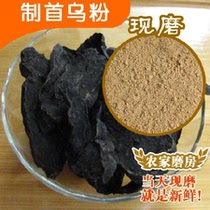 Polygonum multiflorum black hair made Polygonum multiflorum tablets Nine steaming and nine sun-made Polygonum multiflorum Free grinding Polygonum multiflorum powder