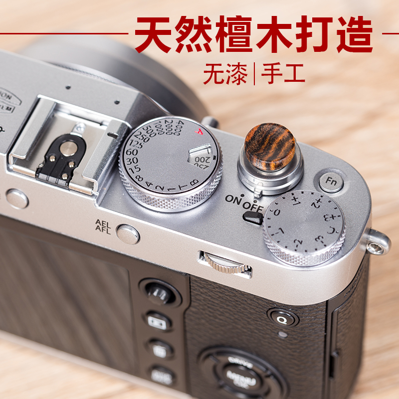 tusksty Original Sandalwood Camera Shutter Button for Leica M-Series Fuji Olympus Button