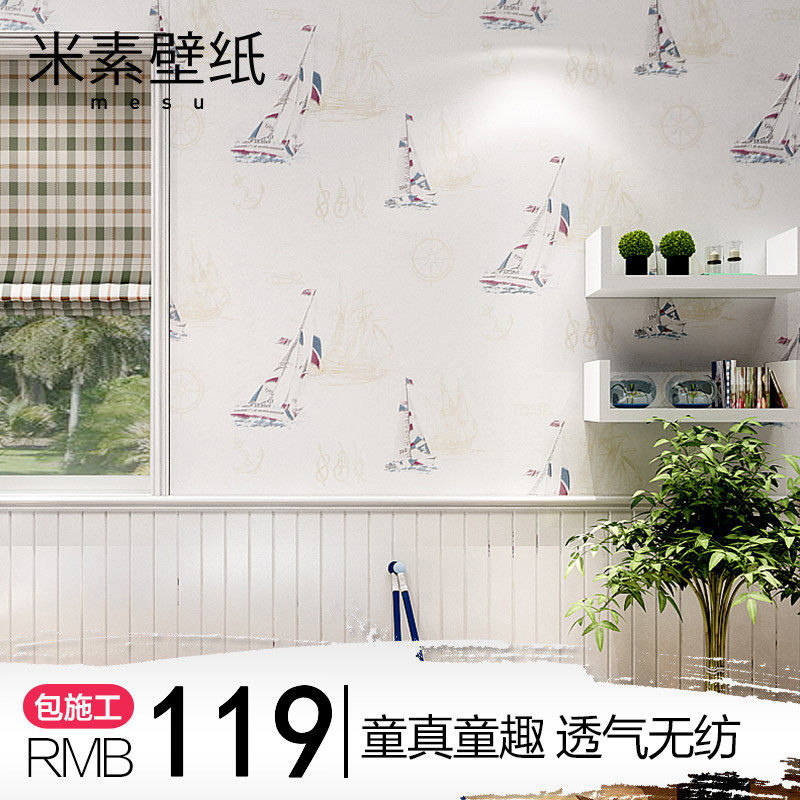 ���ؿ�ͨ��ͯ��ǽֽMS-O80801