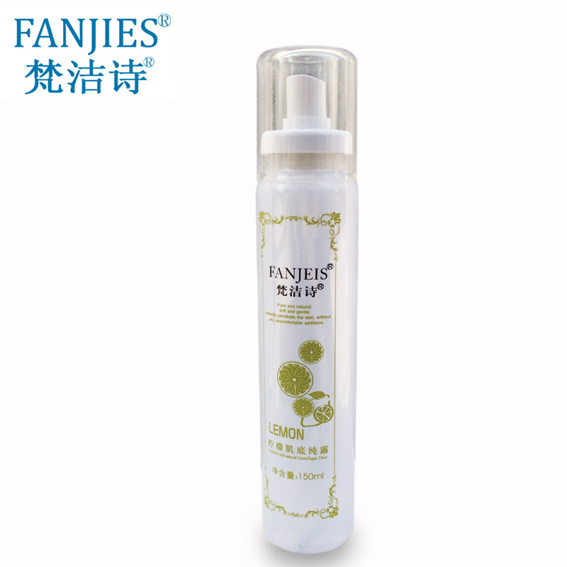 FANJEIS/梵洁诗柠檬肌底纯露150ml 补水滋润提亮肤色