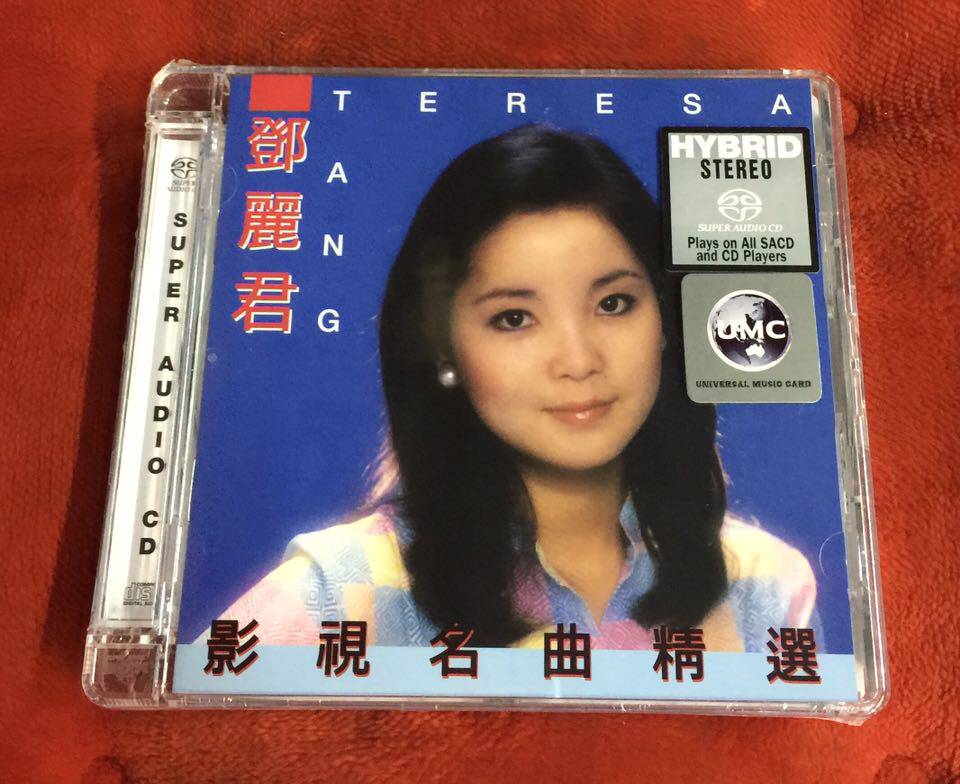現貨鄧麗君影視名曲精選首批限量版SACD 全新未拆封