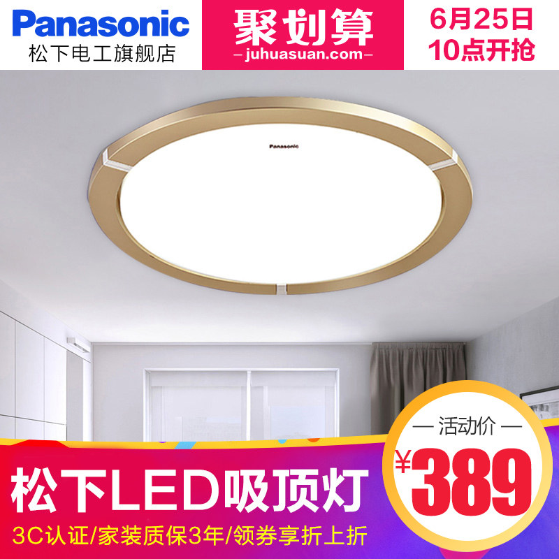 ���½������Ľ�ledԲ��HHLA1521