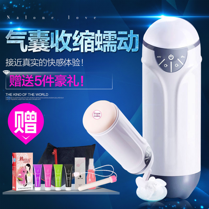 免提飞机杯电动夹吸真阴倒模男用自慰器具管内缩阴气囊男性用品wd