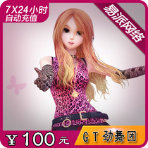 GT Audition 2 Points Card GT Audition 2 Jiuyou Card 100 Yuan 10000MB Jiuyou Coin Automatic Recharge
