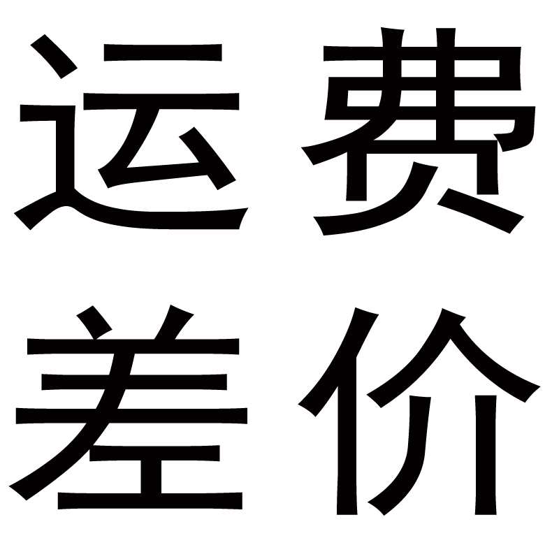 Freight Spread Connect