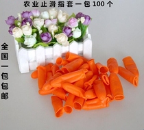 Thickened agricultural anti-skid anti-slip anti-static banknote chalk electronics industrial protective rubber latex finger cover