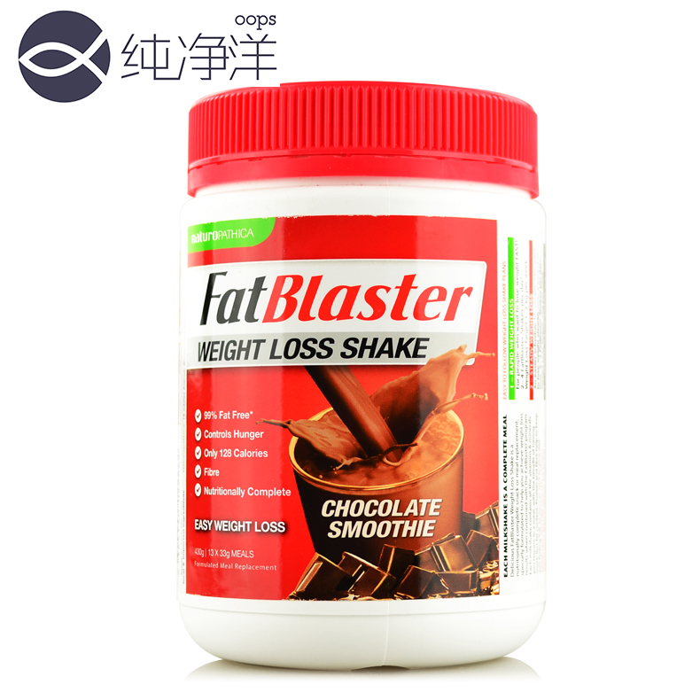 Fatblaster 澳洲  畅销奶昔 减肥粉奶昔 代餐粉 巧克力味/香草味
