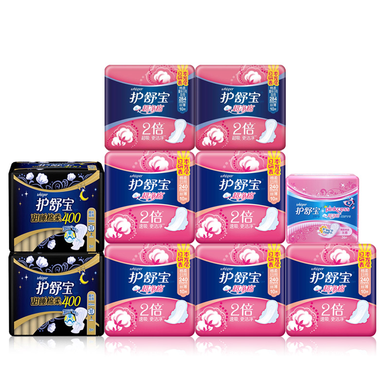 护舒宝棉面卫生巾棉柔丝薄日用5包+日夜用2包+超长夜用2包送护垫