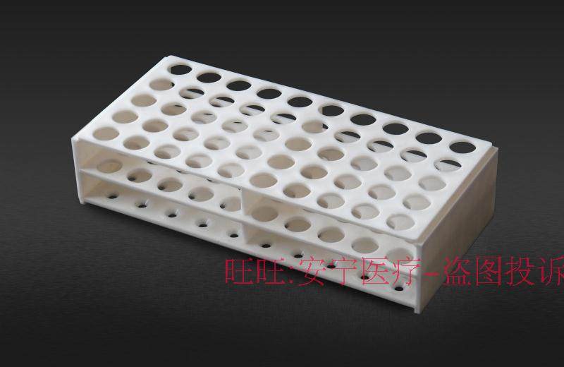 连体加厚加硬塑料试管架三层可拆卸16mm50孔塑料试管架可开票