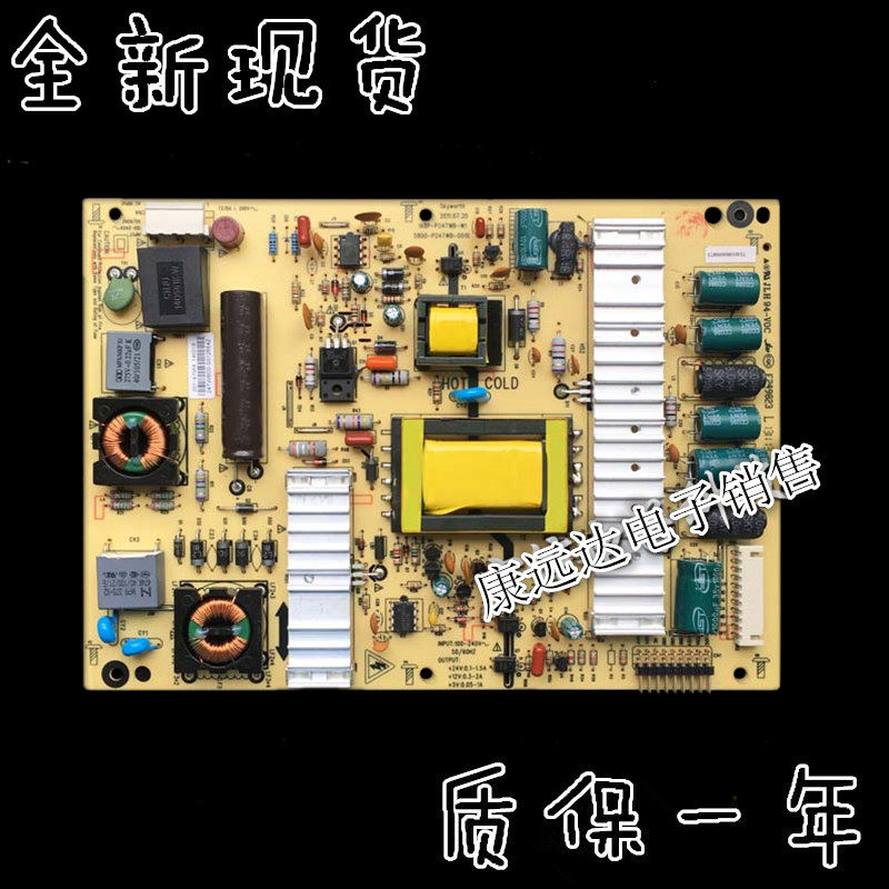 Skyworth 24E61HR 24E60HR 24E15HR Power Board 5800-P24TWB-W010 0000