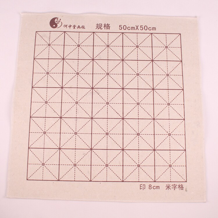 Pure wool felt 50*50cm 8cm meter grid 100% pure wool He Zhongtang calligraphy and painting felt