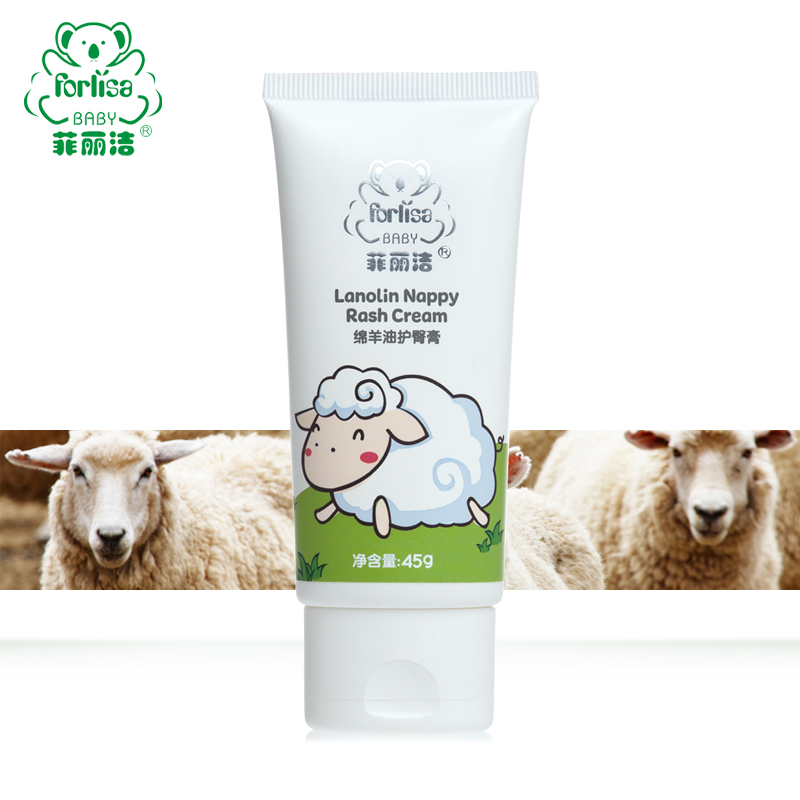 菲丽洁 绵羊油护臀膏 滋润隔离防 婴幼儿护臀儿童护臀膏45g