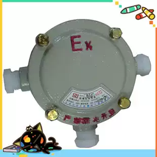 (manufacturer)Explosion-proof junction box three-way DN20 3 4 6 points cast aluminum junction box stainless steel junction box
