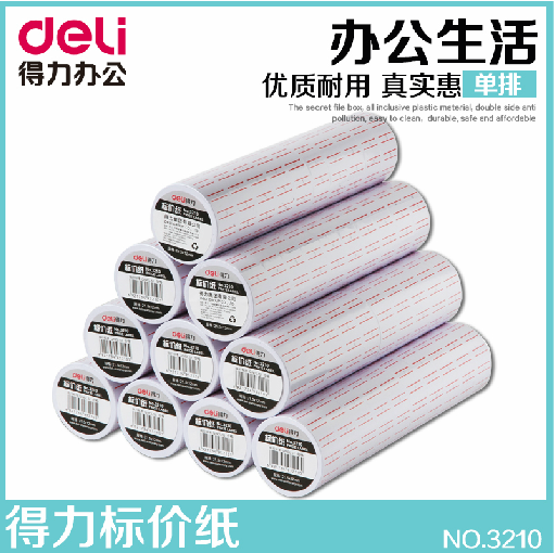 Able 3210 List Price Paper Code Paper Price Paper Sticker Price Machine Paper Sticker Price Sticker Price sticker price tag
