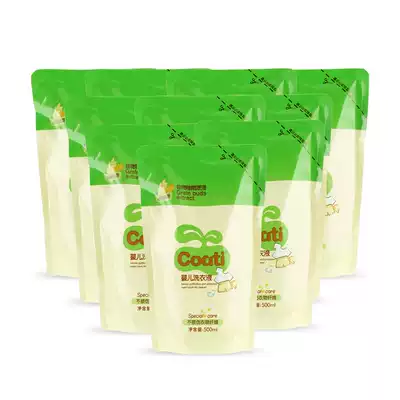 Little raccoon baby laundry detergent supplement 500ml * 10 bags baby newborn children laundry detergent