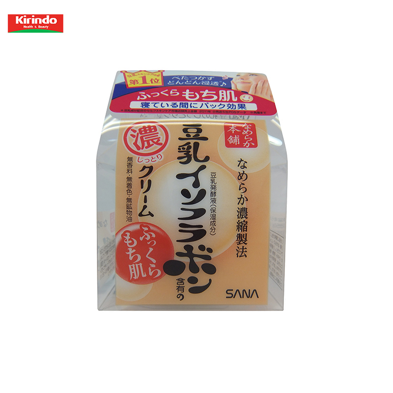 【Kirindo】莎娜/SANA光滑本号 滋润面霜NA