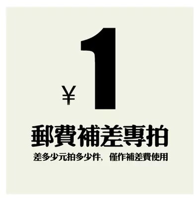 Postage freight shipping to do the zone supplement difference How much to fill up the fine neck bottle Maallican screw lamp holder