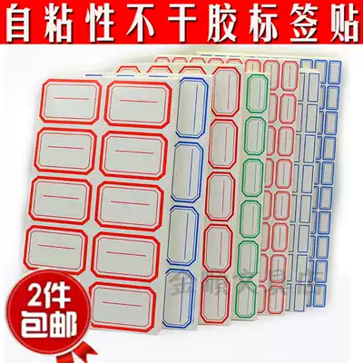 Self-adhesive label Stickers Book label Stickers Self-adhesive label Paper Handwritten Stickers 2 packs Free shipping