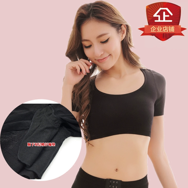 Đồ lót liền mạch không thấm hút mồ hôi dưới cánh tay mùa xuân và mùa hè, bộ bodysuit giảm béo tôn dáng cơ thể và áo vest định hình miếng lót thấm mồ hôi - Sau sinh