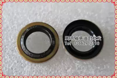 chong zuan outside the steel skeleton dust seal DKB14 * 24*5 7 DKB16 * 26*5 7 DKB18 * 30*6 9