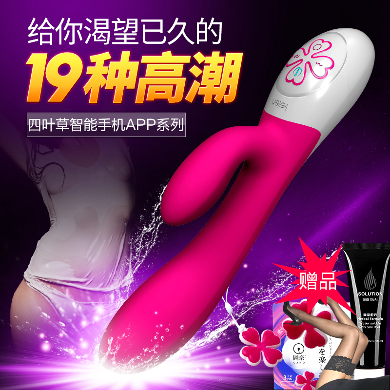 雷霆智能女用自慰器G点按摩高强度女性情趣用品超静音成人用品FK