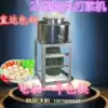 24 22 20 18 type commercial household electric meatball machine Meat grinder Meat mud fishball machine Pulping and stirring meat