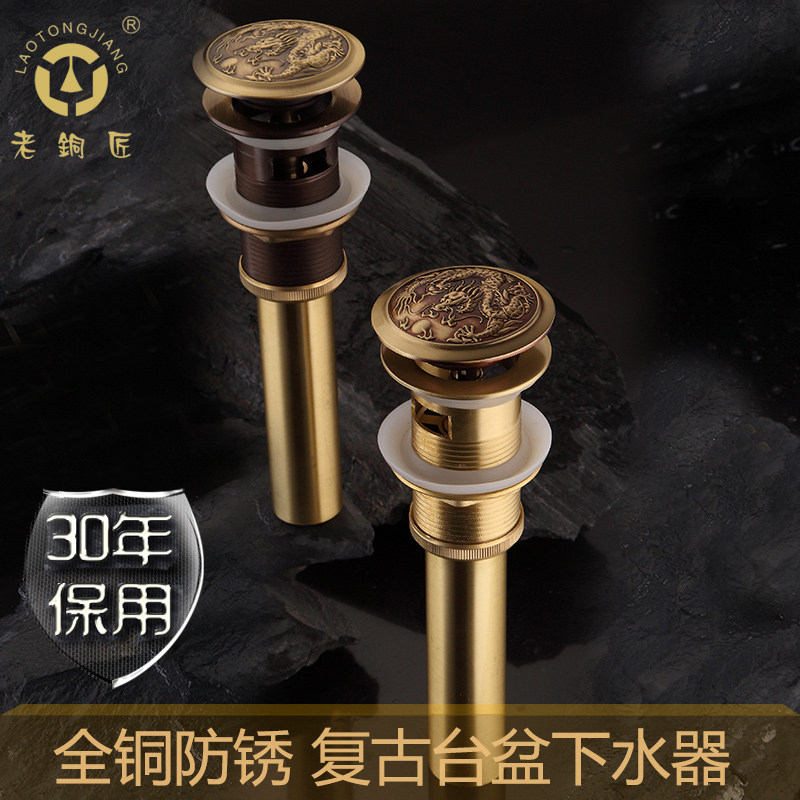 ��ͭ��������ˮ��PLF00A13