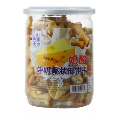 Imported Taiwanese Food BIG delicious food Milk bone shaped biscuit cheese flavor 130g 20 yuan